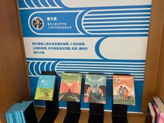 -朵云书院(滴水湖店)