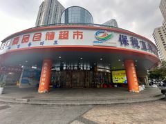 -韩国商品交易中心