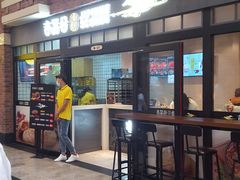 -吉品合酥脆烤饼(太平洋森活天地店)