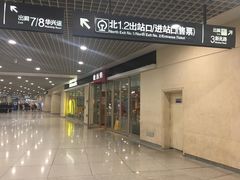 -麦当劳(天津站三店)