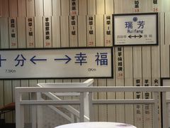 -鲜芋仙(中华广场店)