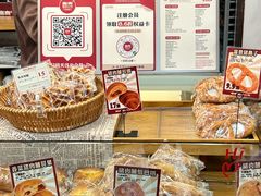 -富贵面包公司(运河店)