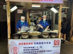 -老刘家泡馍·陕西老字号(钟楼广济街店)