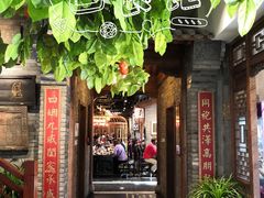 门面-四世同堂·京菜·烤鸭(车公庄店)