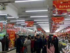 -北京稻香村(花市店)