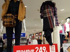 -优衣库(上海正大广场店)