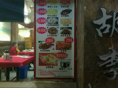 -张胡李四季虾玲珑(竞舟路店)