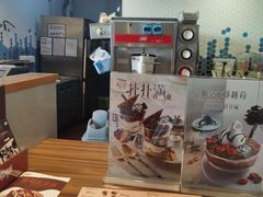 -DQ·蛋糕·冰淇淋(万联城店)