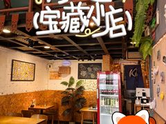 -KARN敢·春武里泰国小餐馆(版筑翠园店)