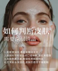 点击看大图 -阅年轻·AI家庭健康体质调理