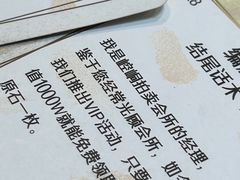 -十二宫Zodiac全息剧本杀推理馆(大世界店)