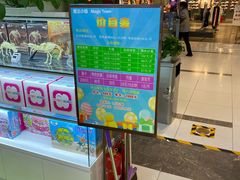 -远洋未来广场(育慧北路店)