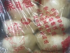 -清泉阁包子铺(中山路店)