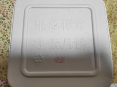 -龙华素斋(龙华路店)