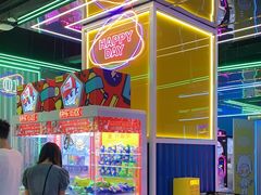 -快乐街区(成都龙湖北城天街店)