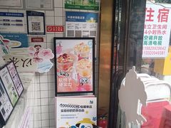 -茶百道(火车南站店)