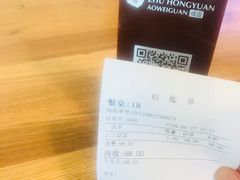 -朱洪元苏式面馆(绿宝广场店)