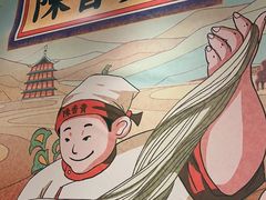 -龙湖南京江北天街