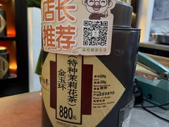 -吴裕泰茶庄(前门大街店)