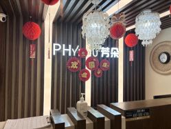 -芳朵美容养生SPA