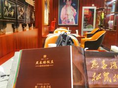 -燕春楼(海河华鼎店)