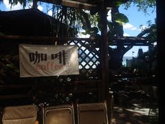 -城墙外BAR