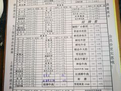 菜单-李雪火锅食府(宽窄巷子总店)