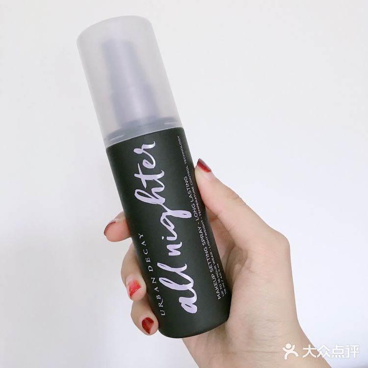 URBAN DECAY定妆喷雾