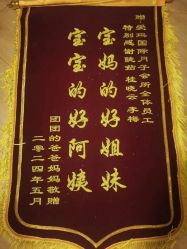-爱玛家国际母婴月子会所(电力大厦店)
