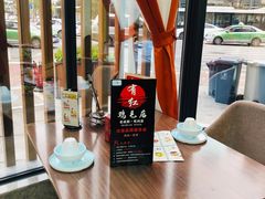 靠窗位-有红鸡毛店·川菜(建设路店)