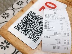 账单-高原第一家资格烤羊肉(玉林南路总店)
