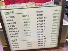 -张一元(总店)