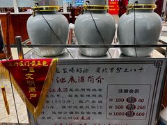 -清真清穆轩(复兴店)