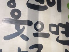 -朴家烤肉(万盛南街店)