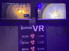 -VR 间客漫·PS电玩·虚拟现实包间游戏电竞(街道口店)