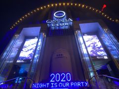 -欧米亚派对酒吧(绵阳店)