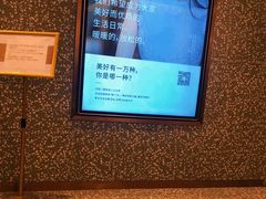 -奈雪的茶(天河城店)