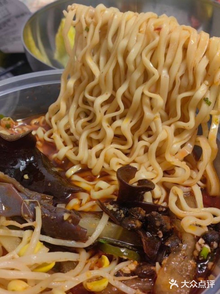 我爱冒菜