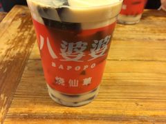 -八婆婆烧仙草(中山路店)