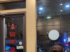 -曼谷食堂·泰国家庭料理(丹桂路店)