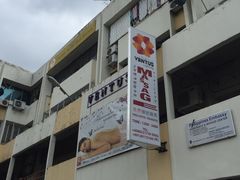 -ventus spa 沙巴亚庇正宗精油按摩会所