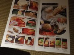 菜单-しゃぶしゃぶ温野菜(錦糸町北口店)