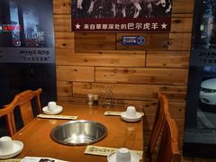 -古铜老院铜锅涮肉·清真(双井店)