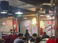 -幸福小串·地摊小炉子(三阳路店)
