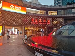 -顺风海鲜港(金玉兰店)