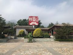 -阳台山自然风景区