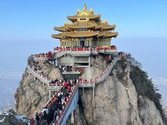 -老君山风景名胜区