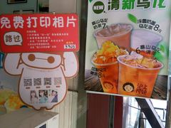 -沪上阿姨鲜果茶(华新大街店)