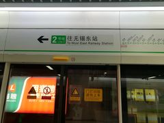 -大王基(地铁站)