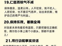 -安肯心理咨询(长宁旗舰店)